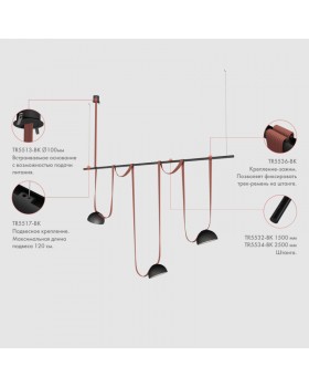 TR5534-BK Штанга для трека-ремня Belty, серия Rod 2.5м, IP20, черный, алюминий-foto2