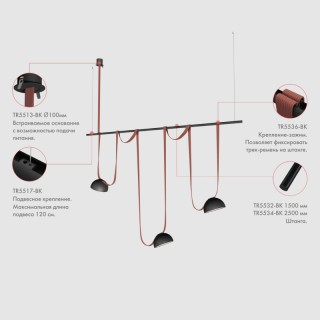TR5536-BK Крепление-зажим для трека-ремня Belty на штанге Rod, IP20, черный, пластик-foto2