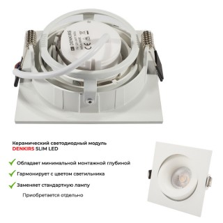 DK2121-WH Встраиваемый светильник, IP 20, 50 Вт, GU10, белый, алюминий-foto10