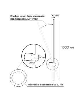 DK5014-BK Бра 1000 мм, 3000К, IP20, 12 Вт, черный, алюминий-foto3