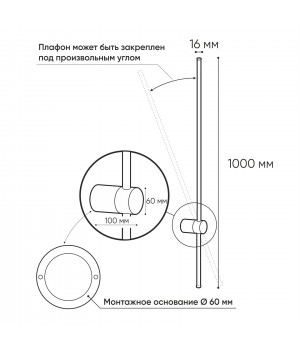 DK5014-BK Бра 1000 мм, 3000К, IP20, 12 Вт, черный, алюминий-foto3