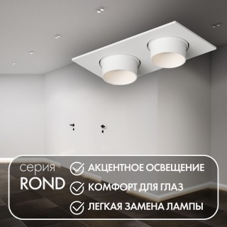 DK3122-WH Встраиваемый светильник, IP20, до 15 Вт, LED, GU5,3, белый, пластик-foto3