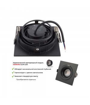 DK2121-BK Встраиваемый светильник, IP 20, 50 Вт, GU10, черный, алюминий-foto3