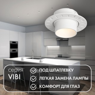 DK3056-WH Встраиваемый светильник под шпатлевку, IP20, до 15 Вт, LED, GU5,3, белый, пластик-foto3