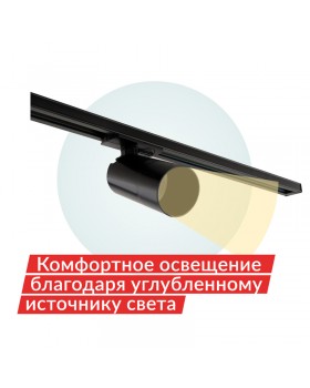 DK6502-BK Трековый светильник IP 20, 10 Вт, GU10, LED, черный, пластик-foto5