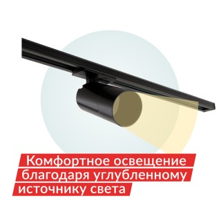 DK6502-BK Трековый светильник IP 20, 10 Вт, GU10, LED, черный, пластик-foto5