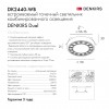 DK2440-WB Встраиваемый светильник DUAL 5+5 Вт, LED 4000K, IP 20, d90mm, белый/черный, алюминий/акрил DK2440-WB Встраиваемый светильник DUAL 5+5 Вт, LED 4000K, IP 20, d90mm, белый/черный, алюминий/акрил