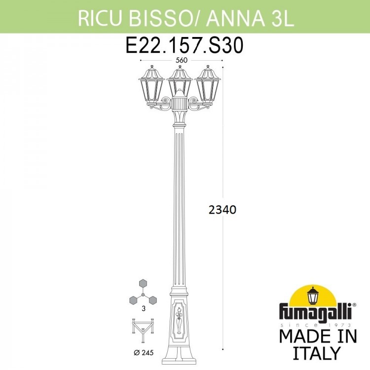 Садово-парковый фонарь FUMAGALLI RICU BISSO/ANNA 3L E22.157.S30.BYF1R