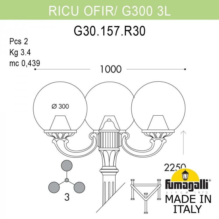 Садово-парковый фонарь FUMAGALLI RICU OFIR/G300 3L G30.157.R30.AZF1R