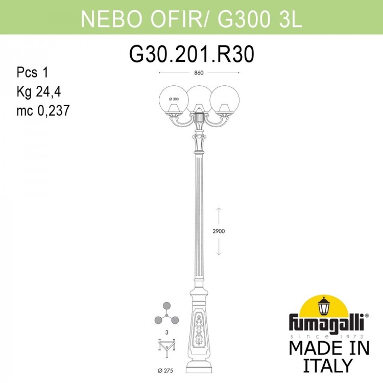 Парковый фонарь FUMAGALLI NEBO OFIR/G300 3L G30.202.R30.WXF1R