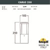 Ландшафтный фонарь FUMAGALLI CARLO 250 DR1.573.000.WXU1L