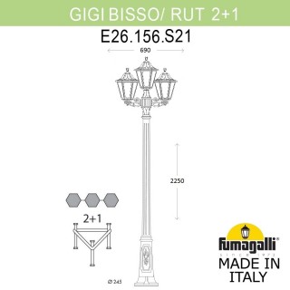 Садово-парковый фонарь FUMAGALLI GIGI BISSO/RUT 2+1 E26.156.S21.VYF1R