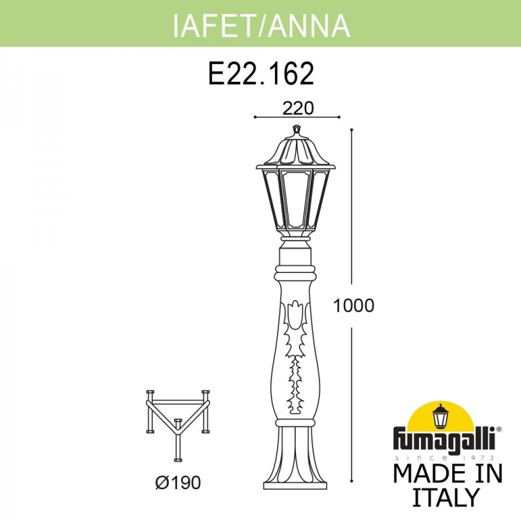 Садовый светильник-столбик FUMAGALLI  IAFET.R/ANNA E22.162.000.BYF1R