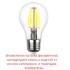 Светильник уличный настенный FUMAGALLI BISSO/RUT DN E26.131.000.WYF1RDN