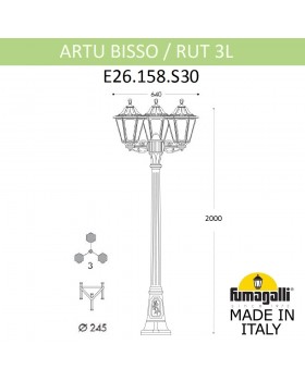 Садово-парковый фонарь FUMAGALLI ARTU BISSO/RUT 3L E26.158.S30.VXF1R
