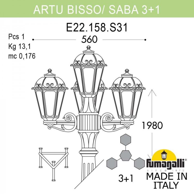 Садово-парковый фонарь FUMAGALLI ARTU BISSO/SABA 3+1 K22.158.S31.BYF1R
