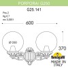 Светильник уличный настенный FUMAGALLI PORPORA/G250 G25.141.000.VYF1R