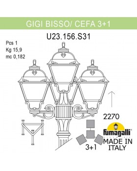 Садово-парковый фонарь FUMAGALLI GIGI BISSO/CEFA 3+1 U23.156.S31.AXF1R
