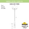 Парковый фонарь FUMAGALLI NEBO OFIR/G300 2L G30.202.R20.BZF1R
