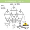 Садово-парковый фонарь FUMAGALLI RICU BISSO/CEFA 3+1 U23.157.S31.BYF1R