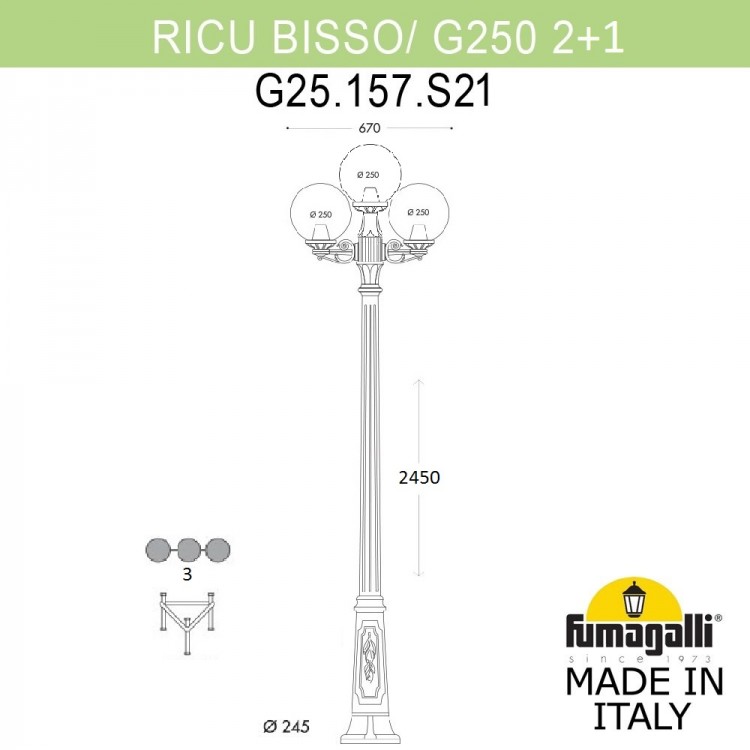 Садово-парковый фонарь FUMAGALLI RICU BISSO/G250 2L+1 G25.157.S21.WXF1R