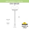 Садово-парковый фонарь FUMAGALLI ARTU BISSO/G300 2L G30.158.S20.WZF1R