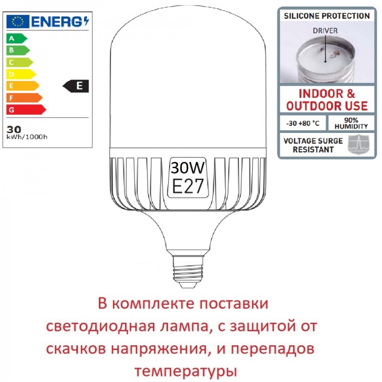 Парковый фонарь  FUMAGALLI EKTOR 3000/MIDIPILAR/VIVI 1L LED-HIP V50.365.A10.AXH27