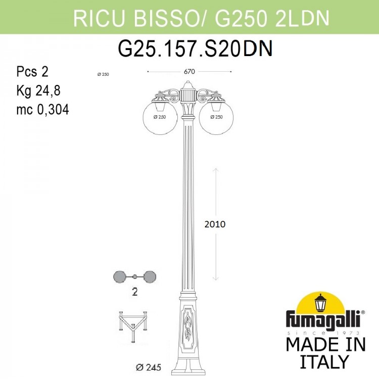 Садово-парковый фонарь FUMAGALLI RICU BISSO/G250 2L DN G25.157.S20.WYF1RDN
