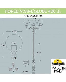 Парковый фонарь FUMAGALLI HOREB ADAM/GLOBE 400 2L G40.208.M30.AYE27-foto2
