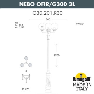Парковый фонарь FUMAGALLI NEBO OFIR/G300 3L G30.202.R30.AYF1R-foto14