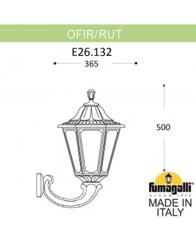 Светильник уличный настенный FUMAGALLI OFIR/RUT E26.132.000.AXF1R-foto2