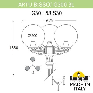 Садово-парковый фонарь FUMAGALLI ARTU BISSO/G300 3L G30.158.S30.AZF1R