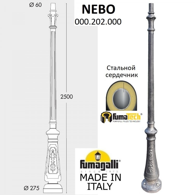 Парковый фонарь FUMAGALLI NEBO/SIMON U33.202.000.BYH27