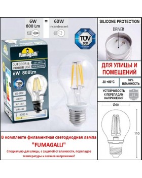 Светильник уличный настенный FUMAGALLI OFIR/CEFA U23.132.000.AYF1R-foto2