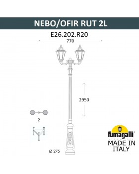 Парковый фонарь FUMAGALLI NEBO OFIR/RUT 2L E26.202.R20.WYF1R