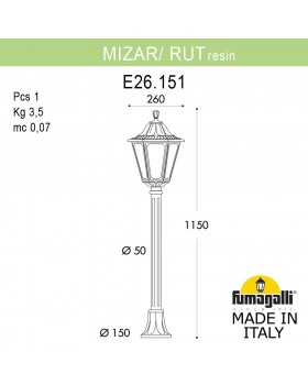 Садовый светильник-столбик FUMAGALLI MIZAR.R/RUT E26.151.000.BYF1R-foto4