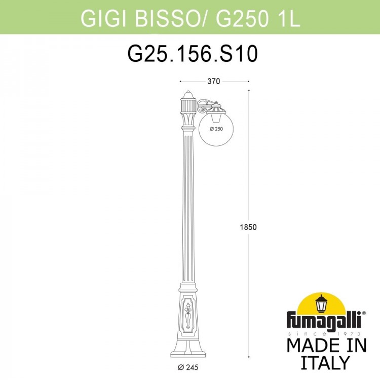 Садово-парковый фонарь FUMAGALLI GIGI /G250 1L G25.156.S10.AYF1R