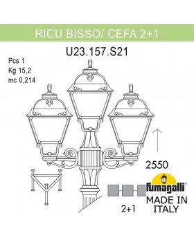 Садово-парковый фонарь FUMAGALLI RICU BISSO/CEFA 2+1 U23.157.S21.VXF1R