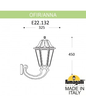 Светильник уличный настенный FUMAGALLI OFIR/ANNA E22.132.000.AXF1R-foto4