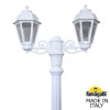 Садово-парковый фонарь FUMAGALLI GIGI BISSO/SABA 2L K22.156.S20.WXF1R