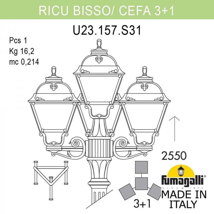 Садово-парковый фонарь FUMAGALLI RICU BISSO/CEFA 3+1 U23.157.S31.AYF1R