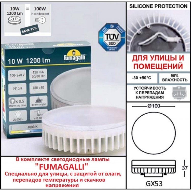 Потолочный накладной светильник FUMAGALLI LIVIA 160  3A9.000.000.WXD1L