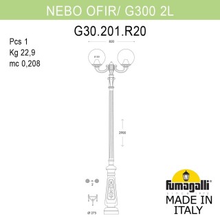 Парковый фонарь FUMAGALLI NEBO OFIR/G300 2L G30.202.R20.VZF1R