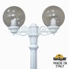 Садово-парковый фонарь FUMAGALLI ARTU BISSO/G250 2L G25.158.S20.WZF1R