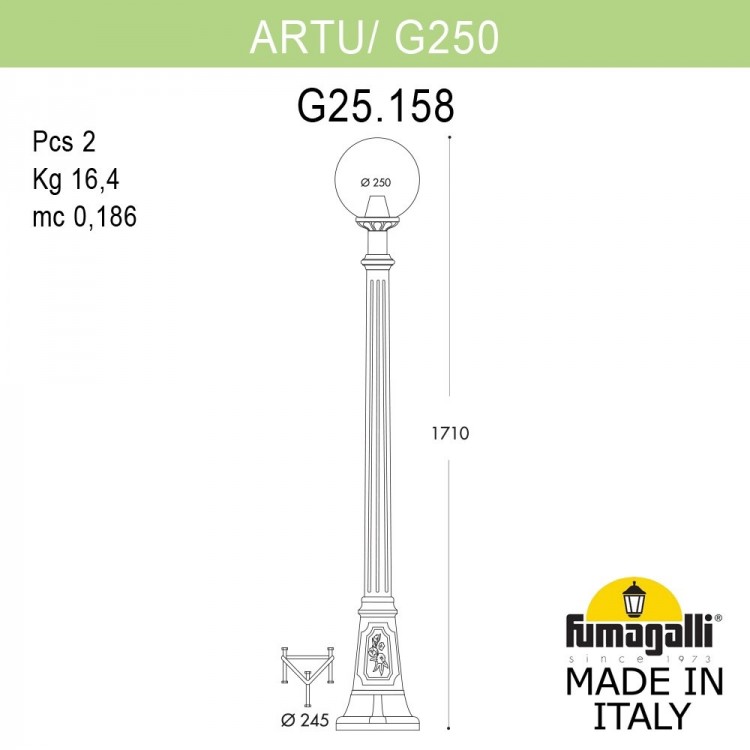 Садово-парковый фонарь FUMAGALLI ARTU/G250 G25.158.000.AZF1R