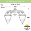 Светильник уличный настенный FUMAGALLI PORPORA/CEFA DN U23.141.000.AYF1RDN