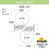 Светильник уличный настенный FUMAGALLI BISSO/G300 G30.131.000.AYF1RDN