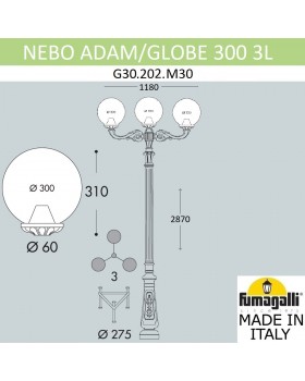 Парковый фонарь FUMAGALLI NEBO ADAM/GLOBE 300 3L G30.202.M30.AYF1R-foto5