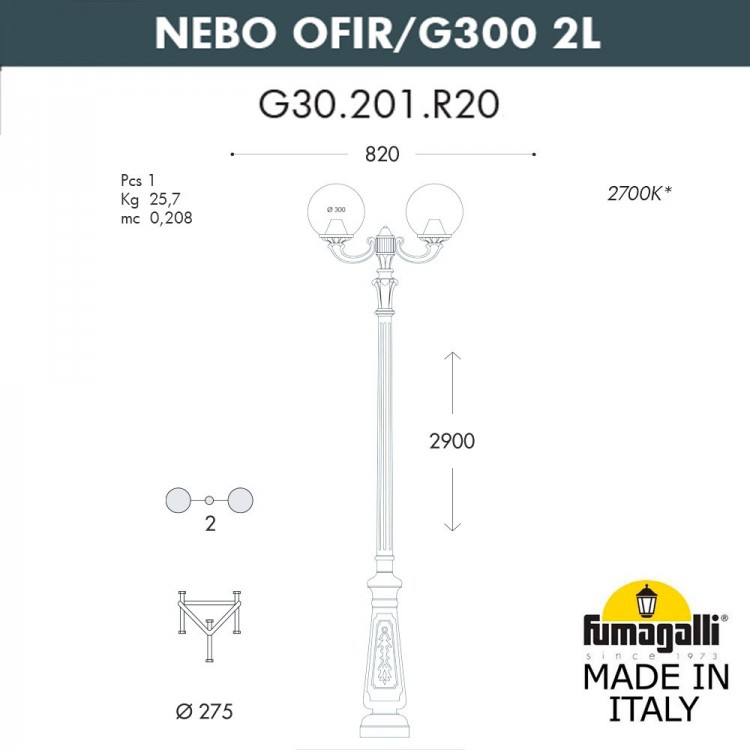 Парковый фонарь FUMAGALLI NEBO OFIR/G300 2L G30.202.R20.AYF1R