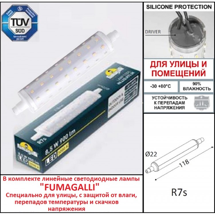 Светильник для подсветки лестниц встраиваемый FUMAGALLI NINA 190 7C1.000.000.WYK1L